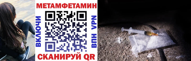 Amphetamine Premium  закладки  omg рабочий сайт  Грозный 