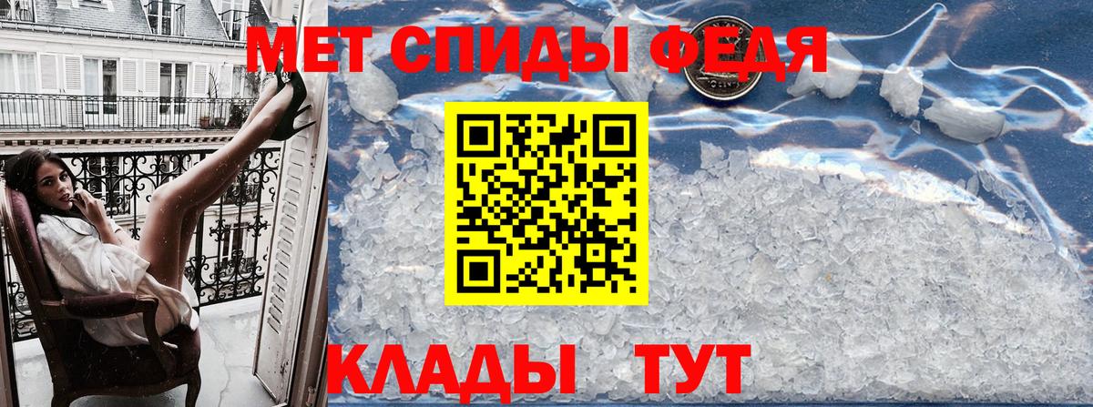 Amphetamine Premium Грозный