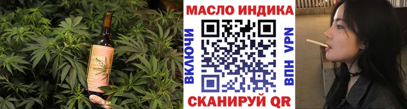 площадка какой сайт  Грозный  Еда ТГК марихуана  блэк спрут ССЫЛКА 