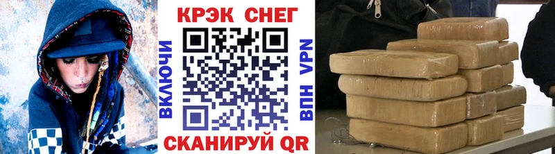 КОКАИН VHQ  Грозный 