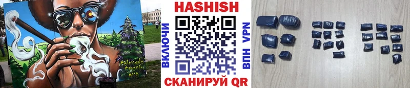 ГАШИШ ice o lator  сколько стоит  Грозный 