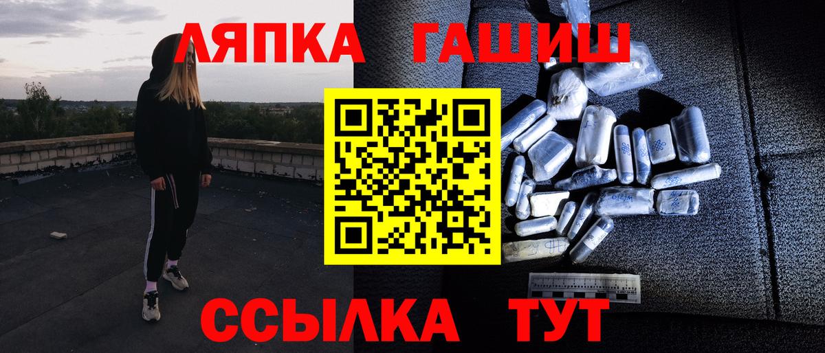 Грозный  ГАШИШ индика сатива  Вход с VPN 