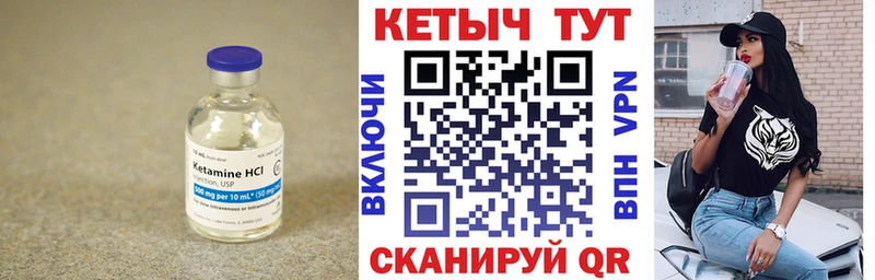 дарнет шоп  Грозный  КЕТАМИН ketamine 