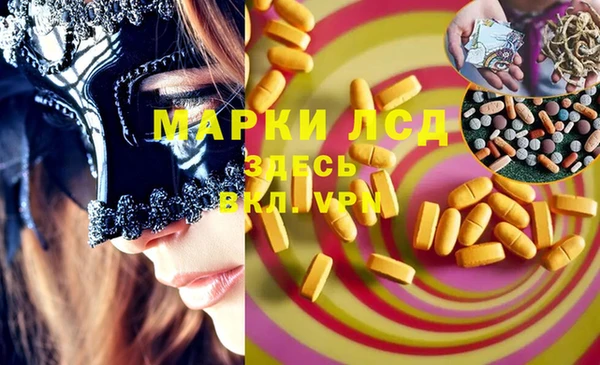 сатива Абдулино