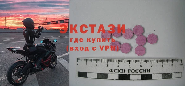 кристаллы Абинск
