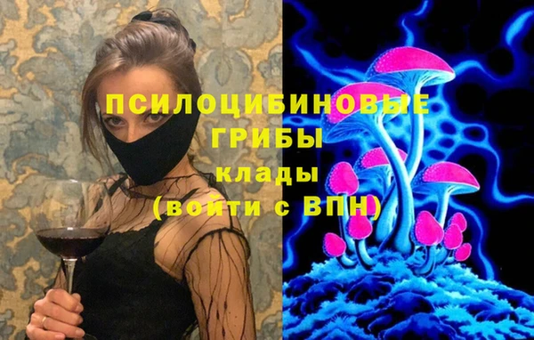 кристаллы Абинск