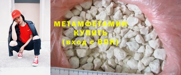 сатива Абдулино