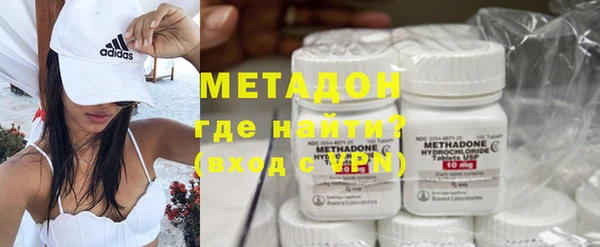 кристаллы Абинск