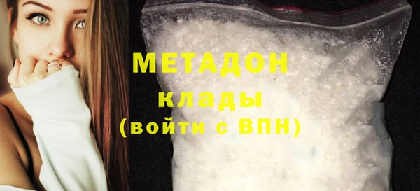 кристаллы Абинск