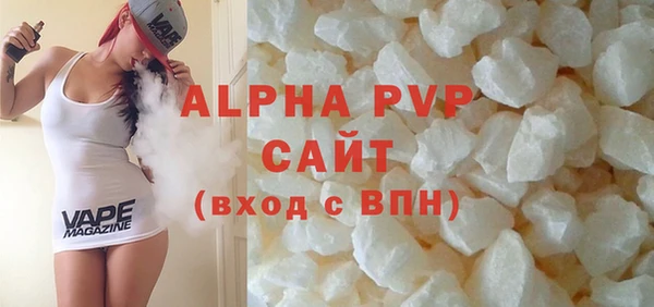 первитин Абаза