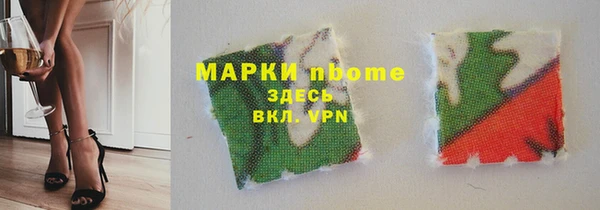 кристаллы Абинск