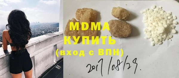 кристаллы Абинск