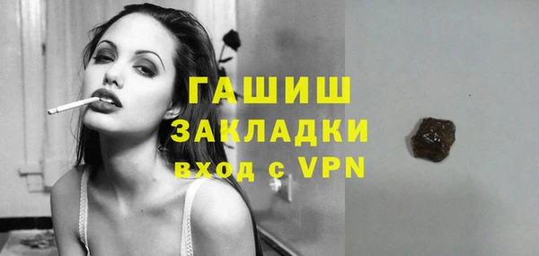 первитин Абаза