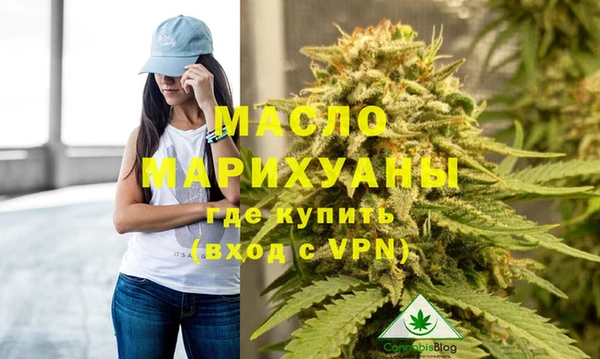 сатива Абдулино