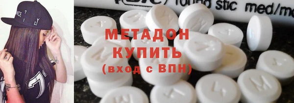 первитин Абаза