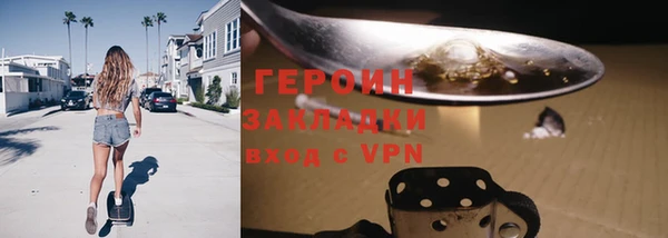 спайс Куйбышев