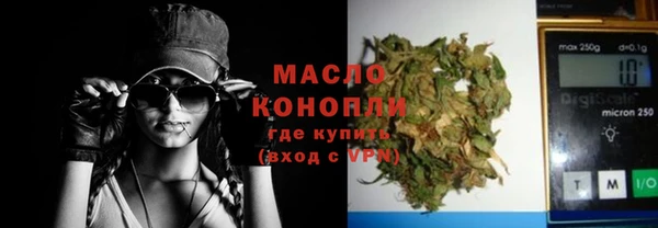 сатива Абдулино