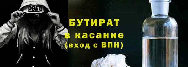 сатива Абдулино