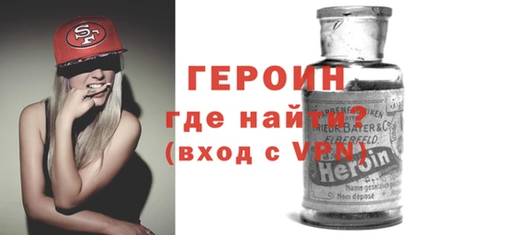 героин Кулебаки