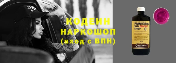 сатива Абдулино