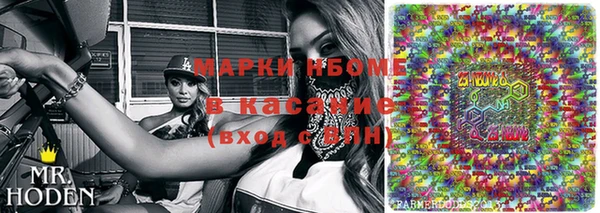 сатива Абдулино