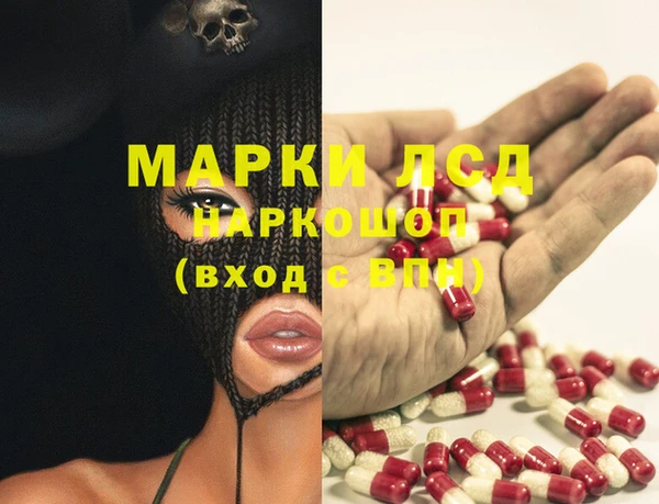 кристаллы Абинск