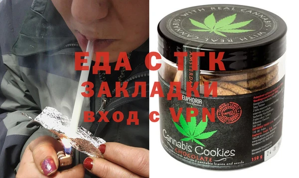 сатива Абдулино