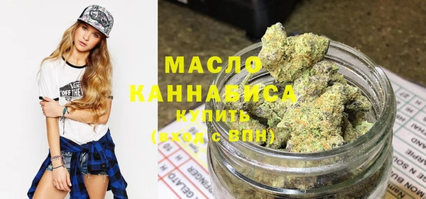кристаллы Абинск