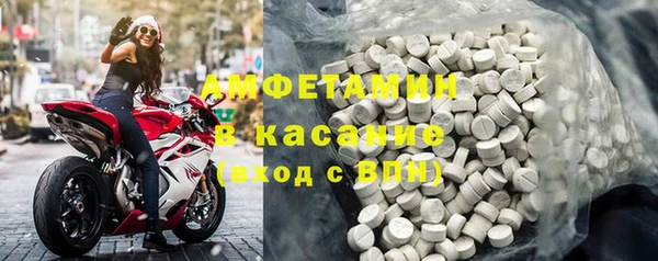 сатива Абдулино