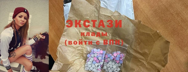 кристаллы Абинск