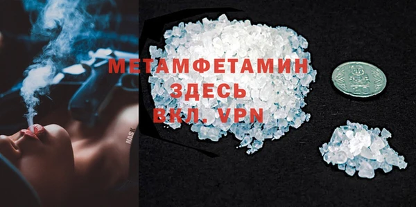 первитин Абаза