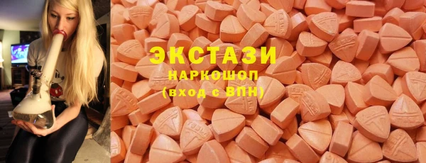 сатива Абдулино