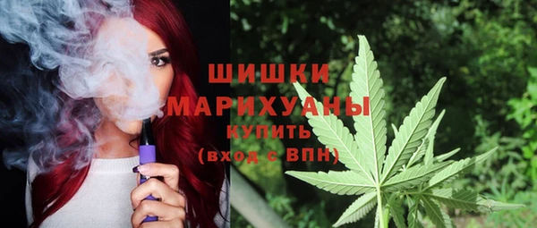 кристаллы Абинск