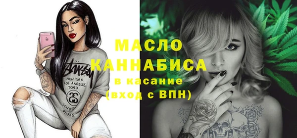 сатива Абдулино