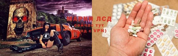 кристаллы Абинск