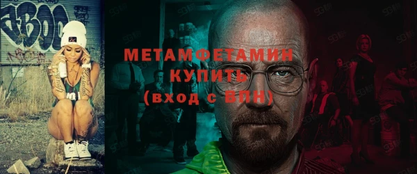 первитин Абаза