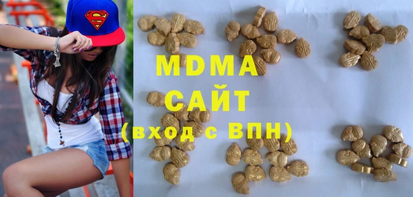 кристаллы Абинск