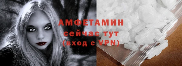 сатива Абдулино