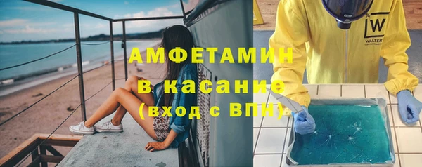 сатива Абдулино
