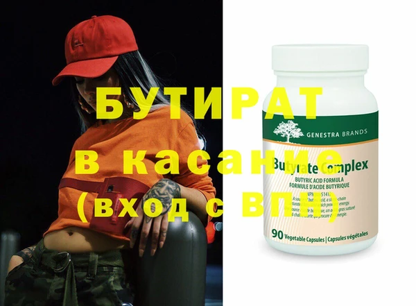кристаллы Абинск