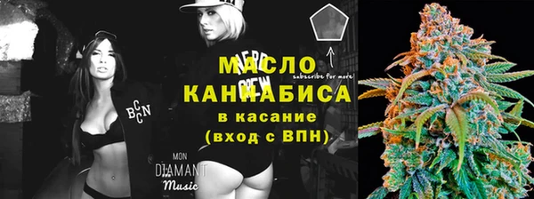 сатива Абдулино