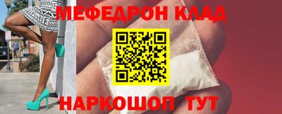 прущий лед Малоярославец