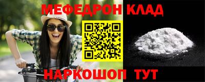 бутик Малгобек