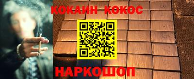 бутик Малгобек