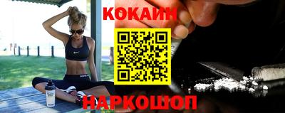 прущий лед Малоярославец