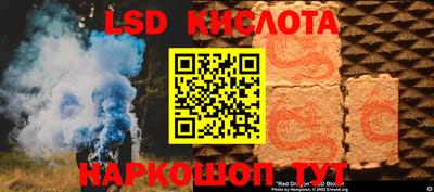прущий лед Малоярославец