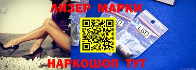 прущий лед Малоярославец