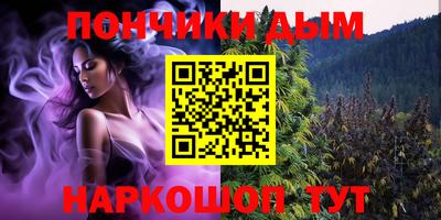 бутик Малгобек