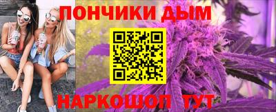 бутик Малгобек