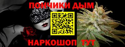 бутик Малгобек